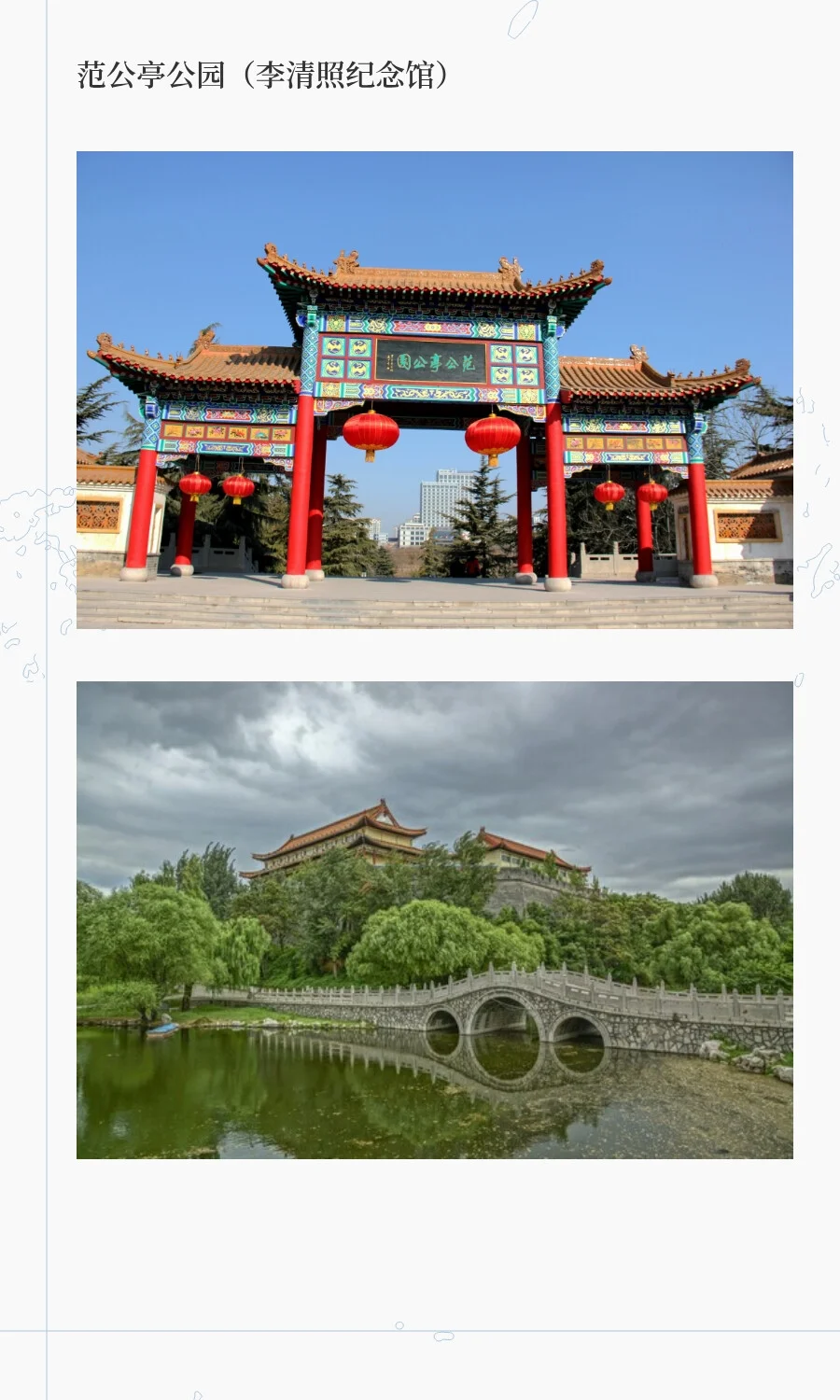 🔥2025年最值得去的5座冷门小城!