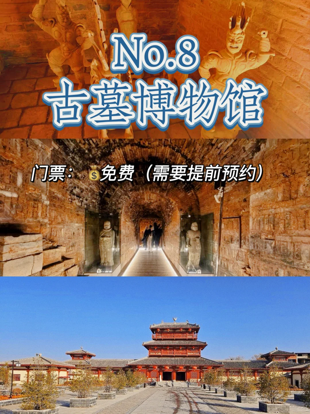 洛阳必去的16大旅游景点🔥码住～
