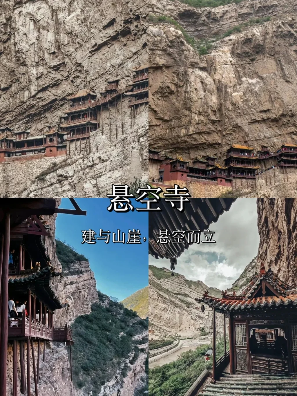 山西❗你到底还有多少惊喜是我不知道的