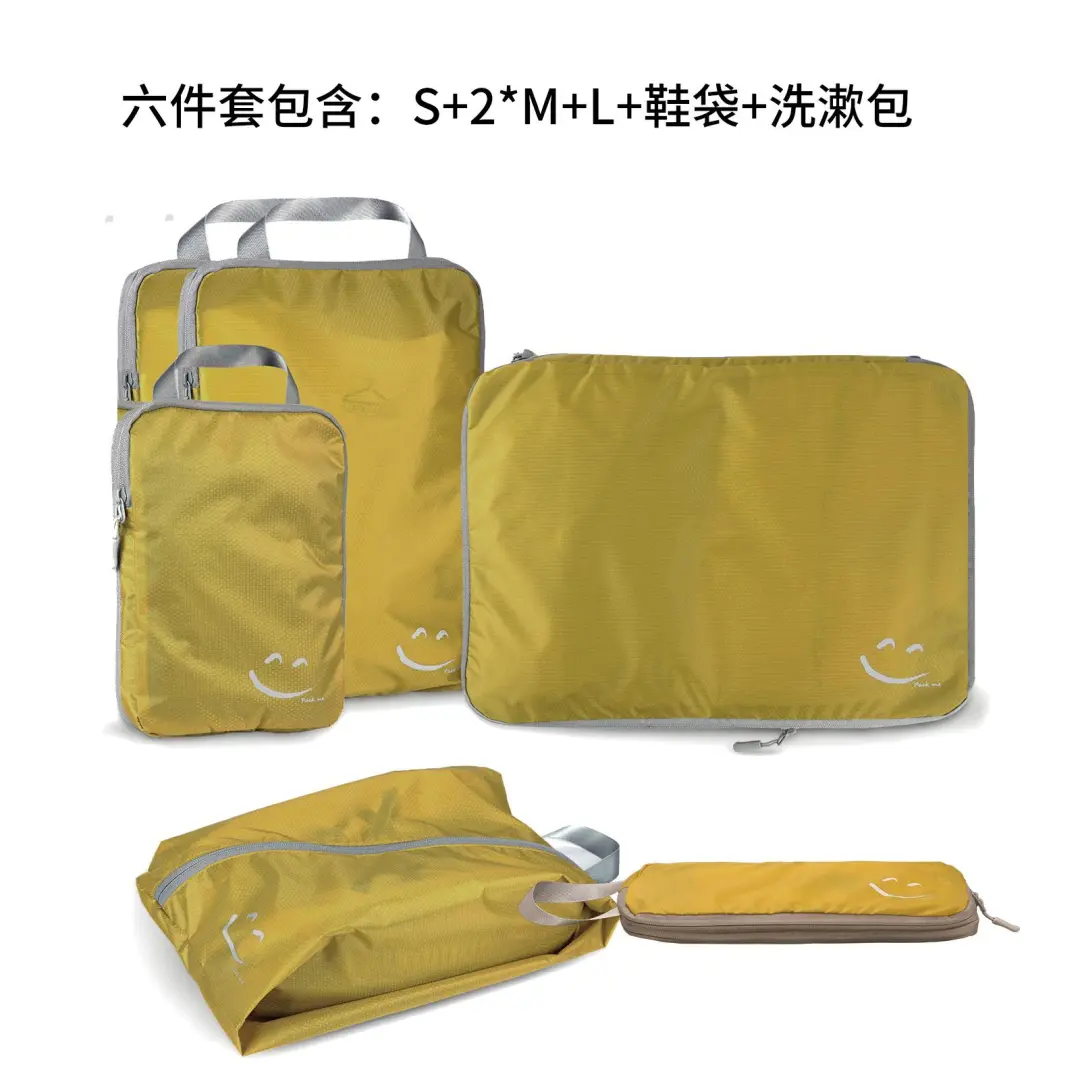 旅行衣服收纳袋套装出差压缩收纳袋防水整理