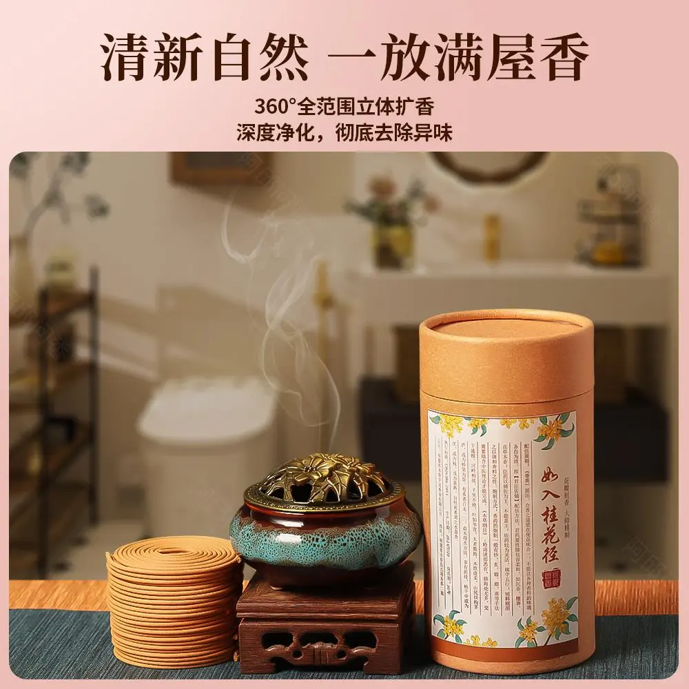 天然盘香白茶沉香檀香熏香家用卧室内持久留