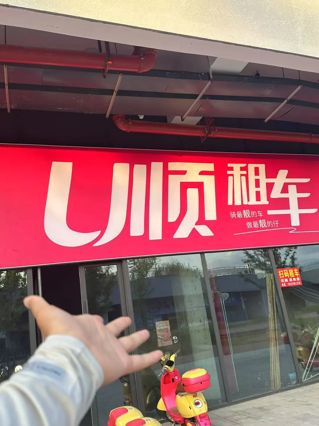 宝藏攻略｜景德镇北站电动车出行一天路线