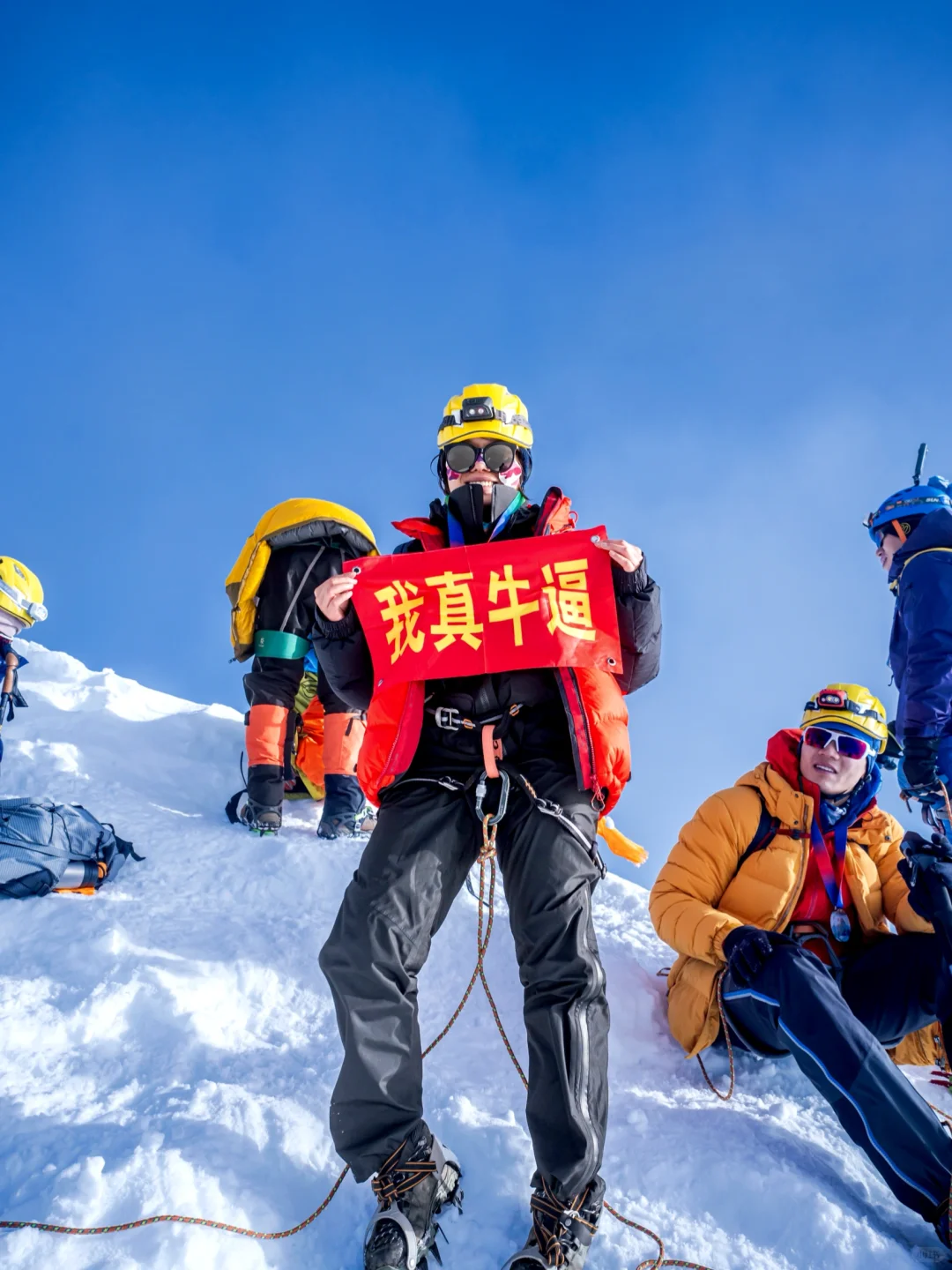 攀登计划：成都出发【五日那玛峰】登山开启🏔️