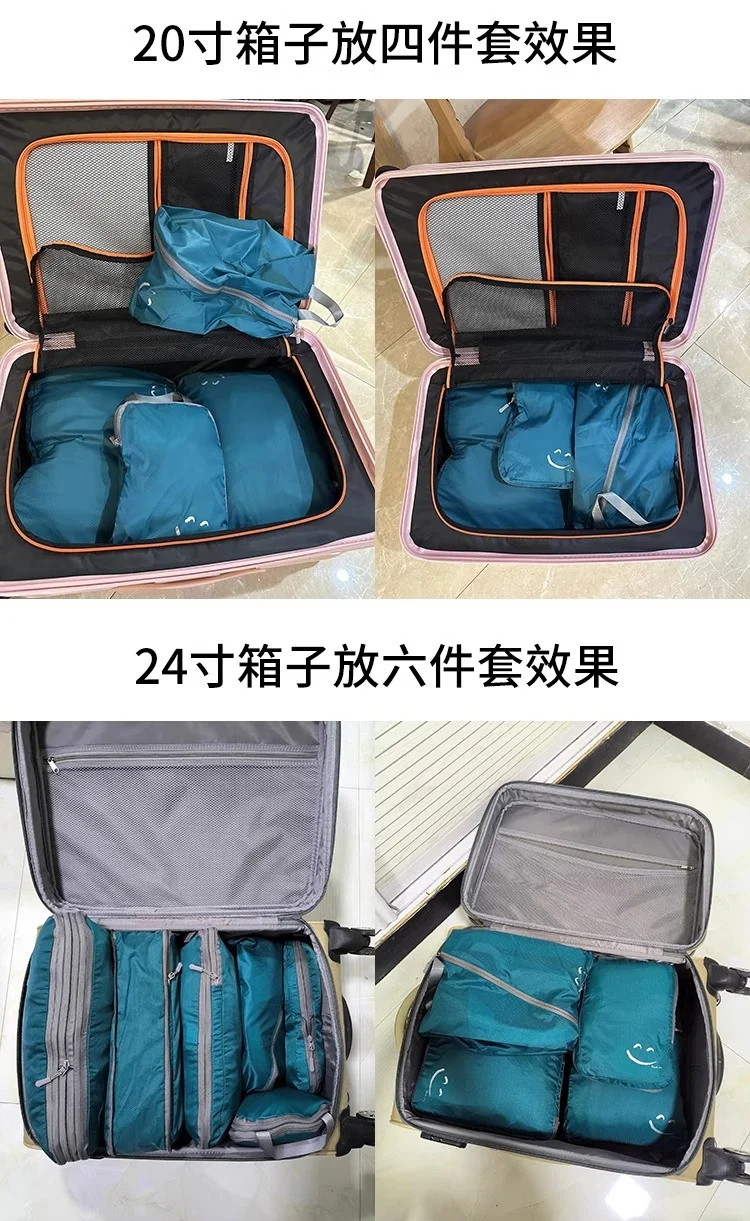 旅行衣服收纳袋套装出差压缩收纳袋防水整理
