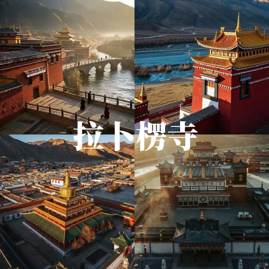 比西藏更近，比青海更野！被低估的甘南！