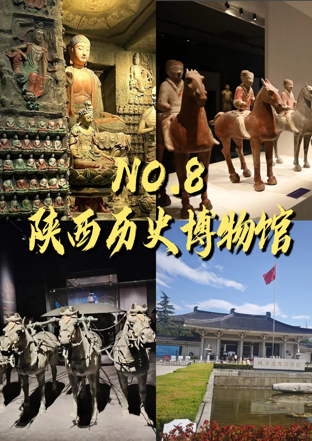 🔥【西安旅游终极攻略】9大必玩景点实测！