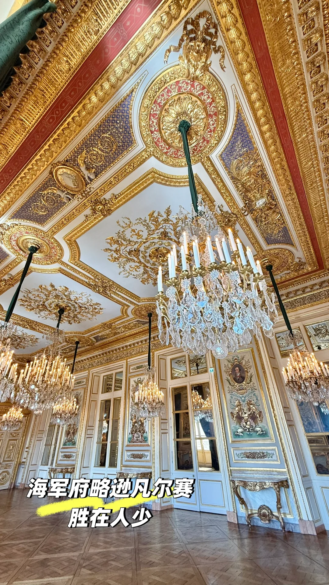 🇫🇷女生solo巴黎自由行8天攻略～安全下车！