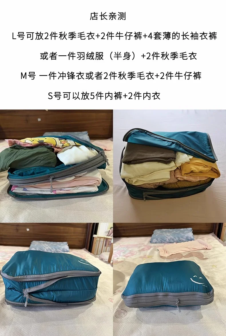 旅行衣服收纳袋套装出差压缩收纳袋防水整理
