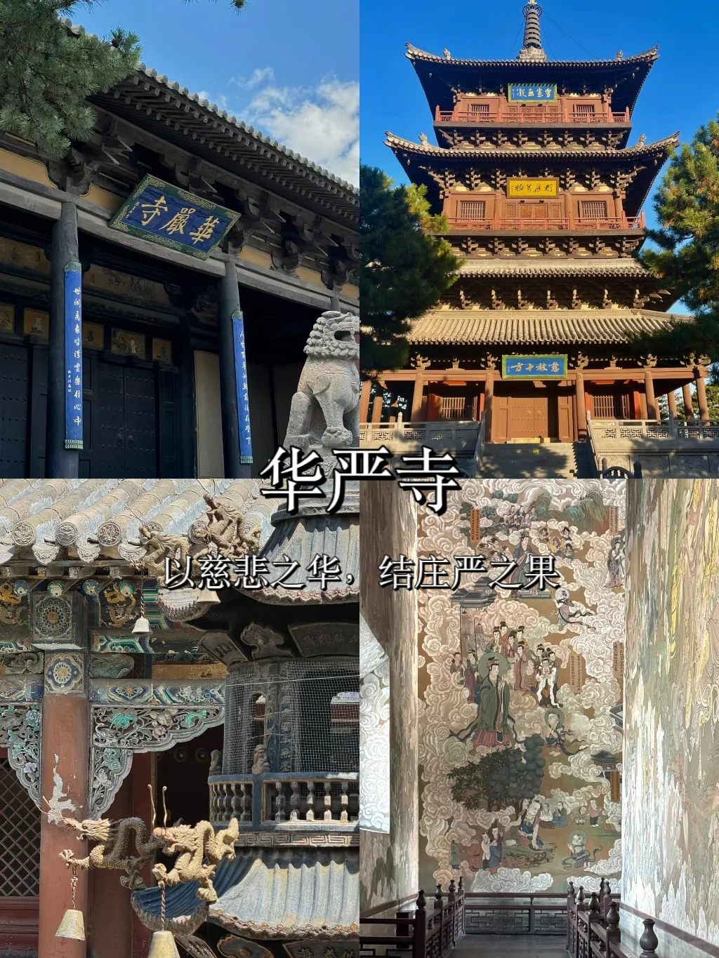 山西❗你到底还有多少惊喜是我不知道的