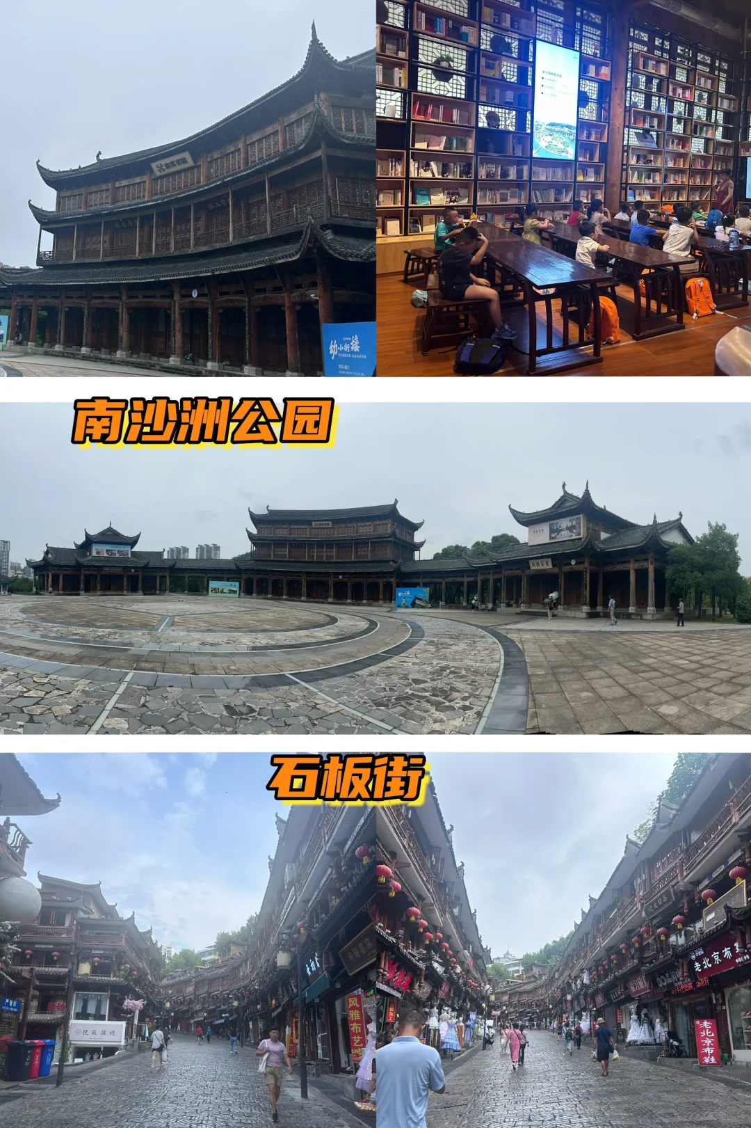 都匀：一天玩转四个景点