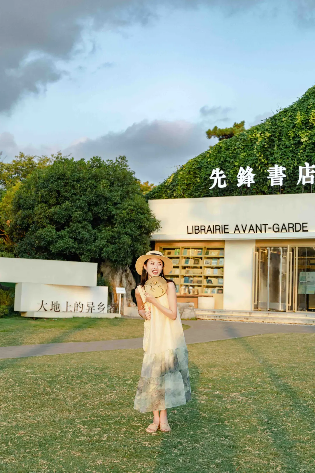 为了这1️⃣8️⃣张图，我特地跑了趟南京❗