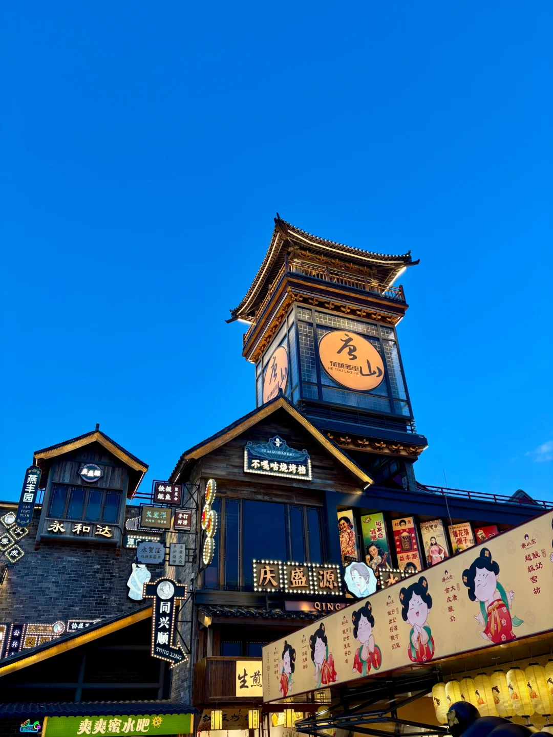 河头老街|北京自驾唐山