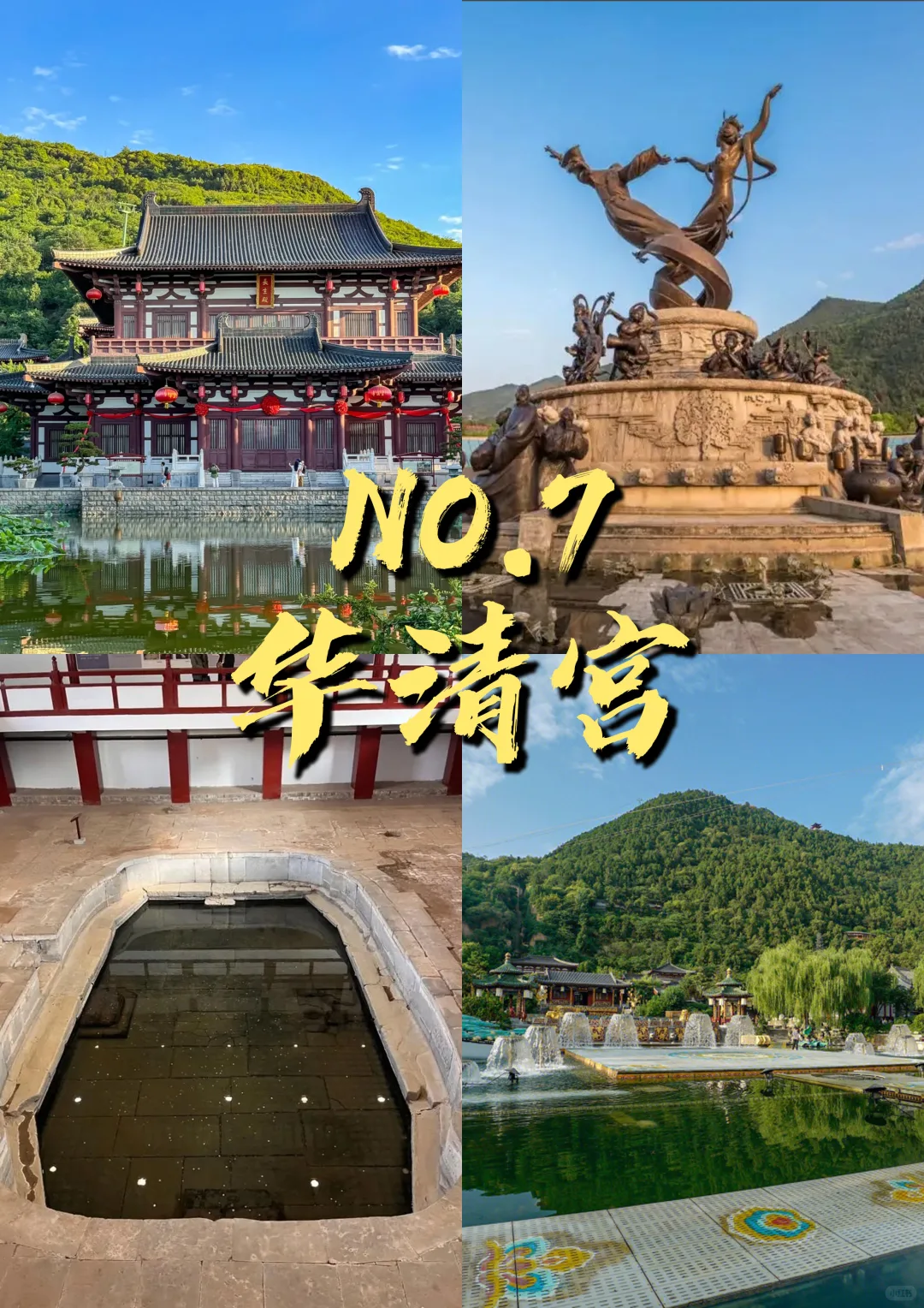 🔥【西安旅游终极攻略】9大必玩景点实测！