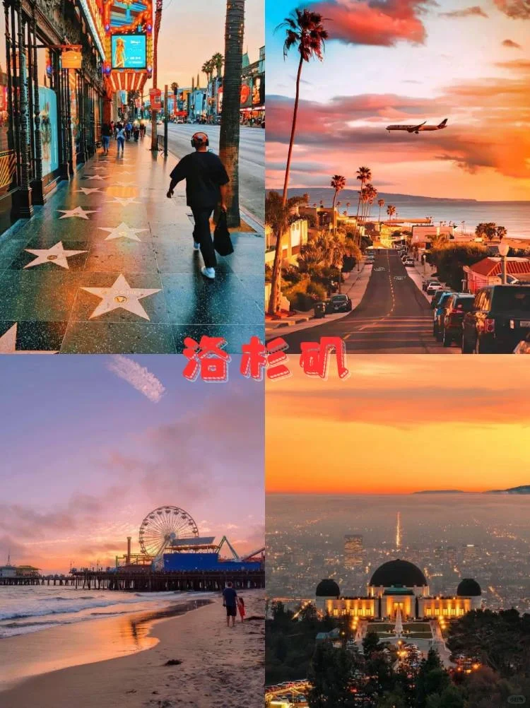 🇺🇸美国必去的地方✈️不去后悔