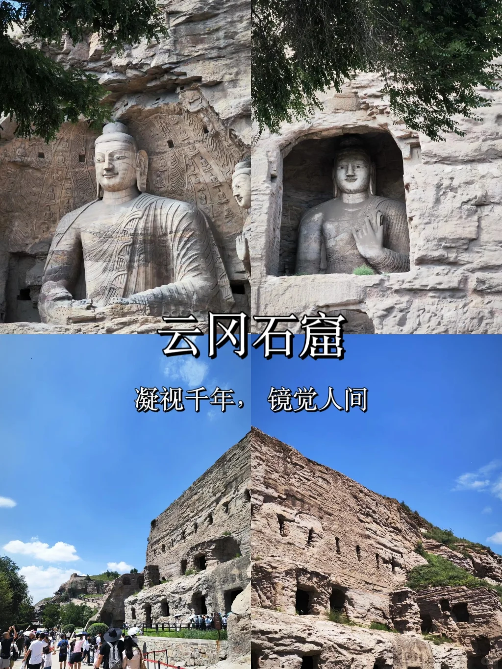 山西❗你到底还有多少惊喜是我不知道的