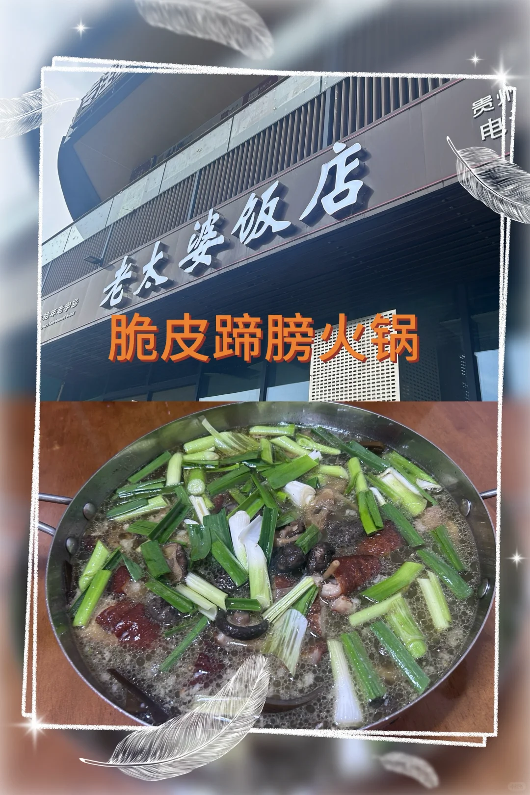 都匀：一天玩转四个景点