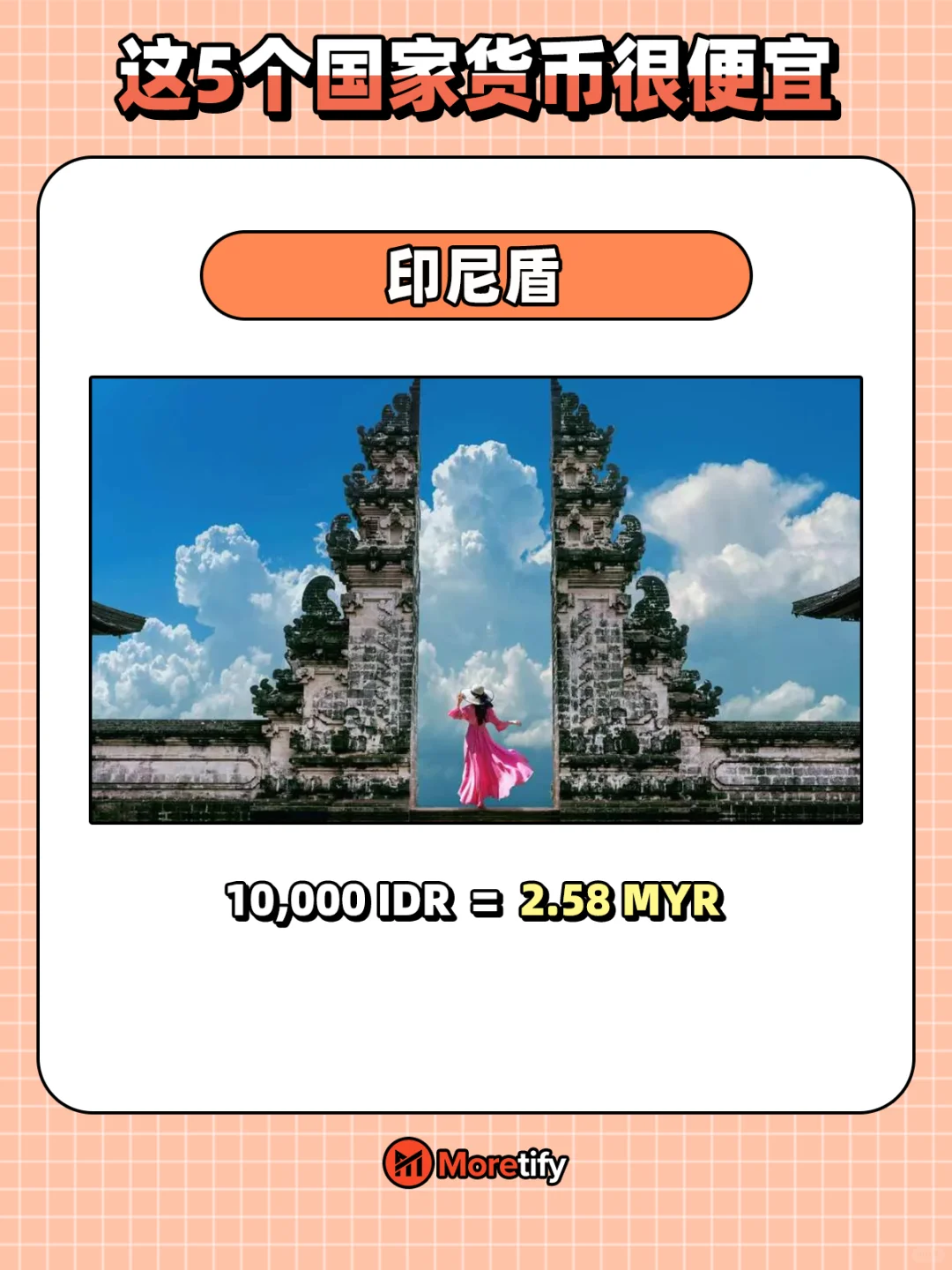 🇲🇾 现在去超划算！✈️😱