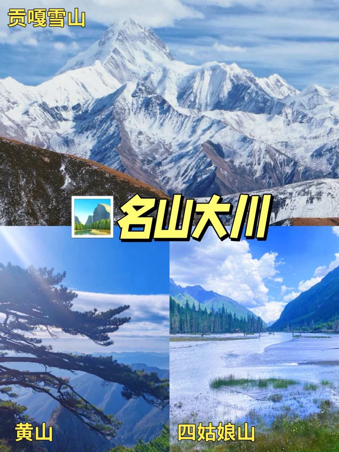 《国家地理》推荐|此生必去的50个地方！一起去