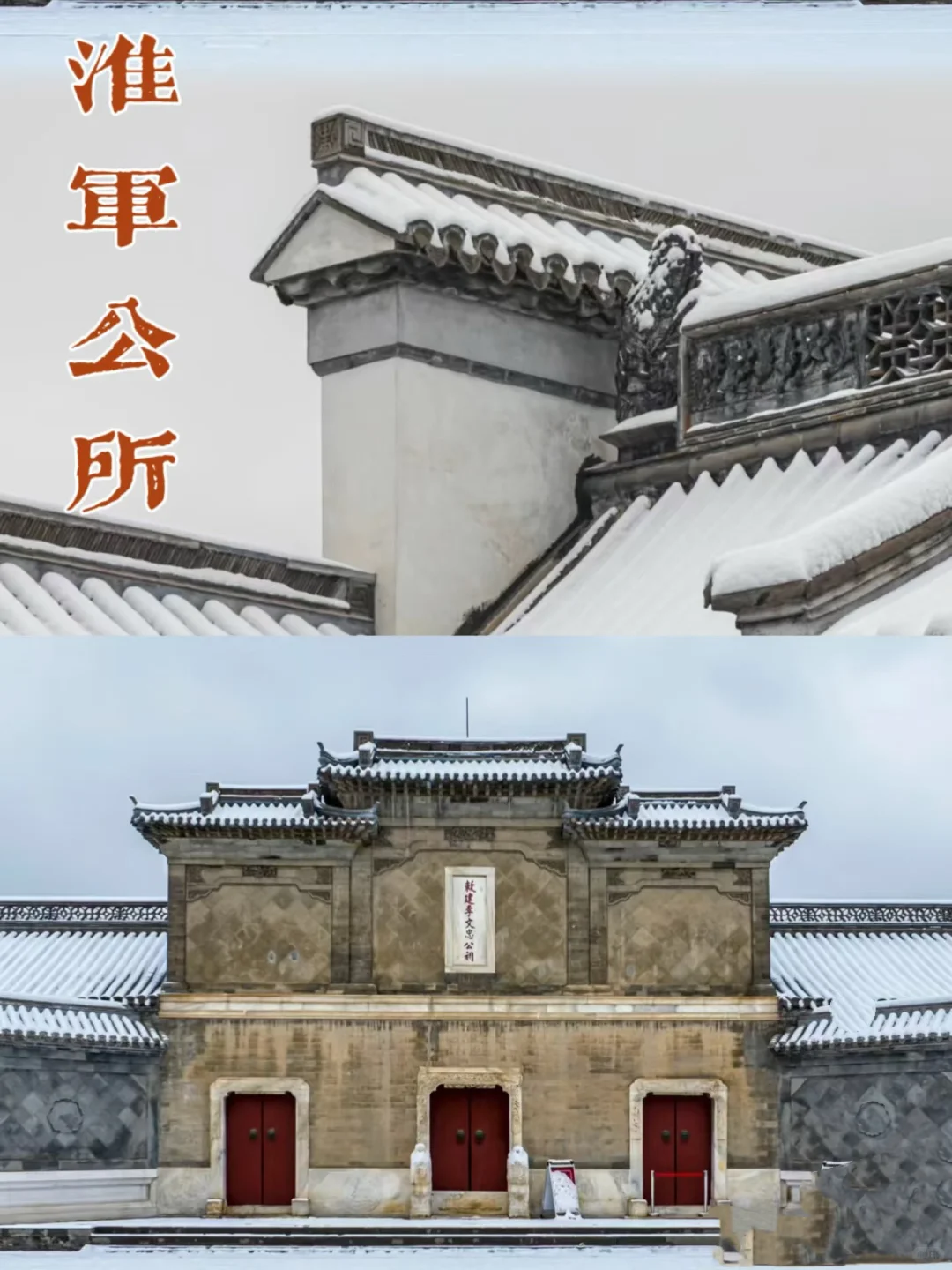 保定一日游｜挑战100元吃喝玩乐❗️景点➕美食