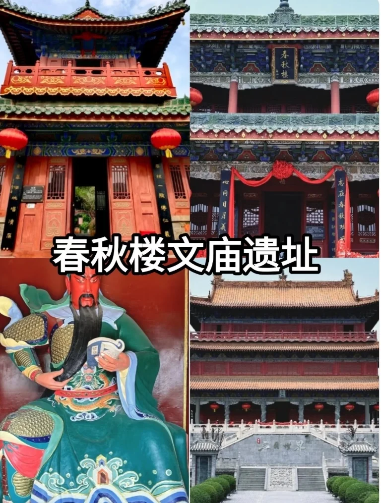 许昌超全攻略,胖东来天使城必打卡!