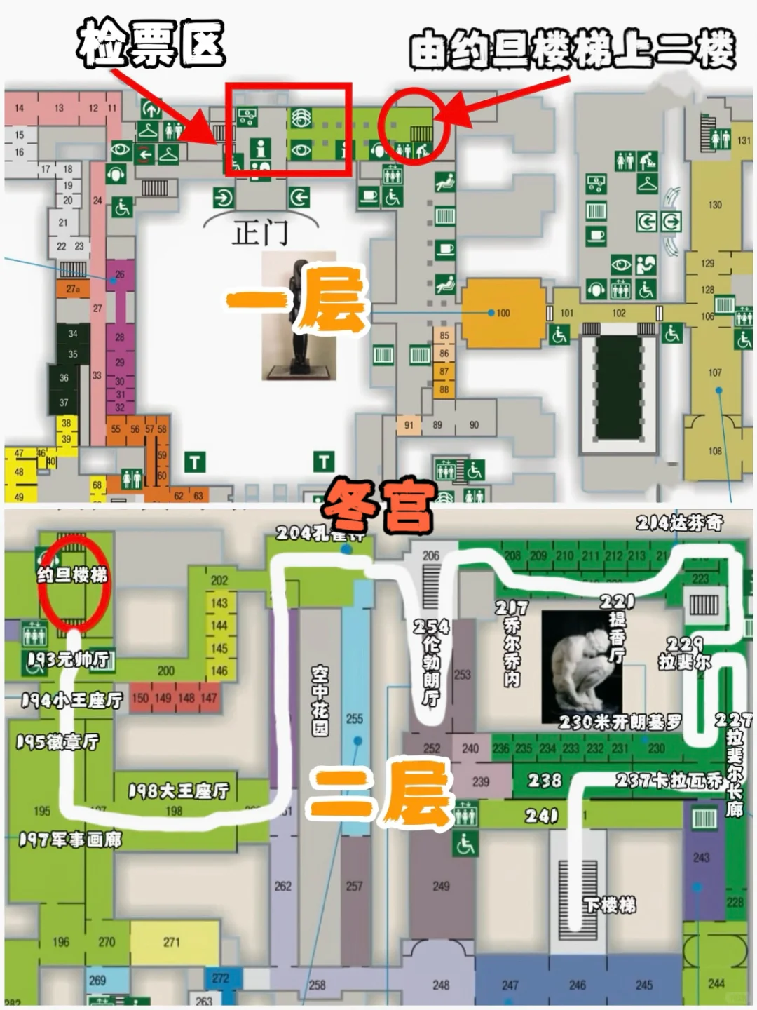 俄罗斯🇷🇺莫斯科+圣彼得堡行程分享