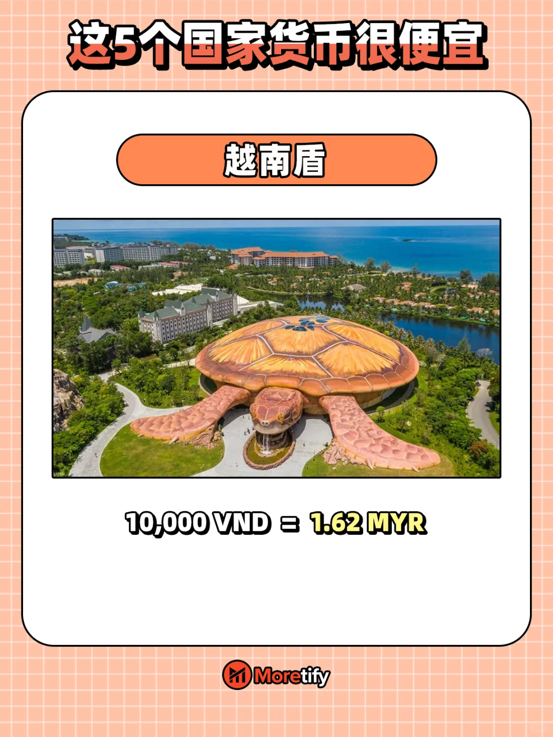 🇲🇾 现在去超划算！✈️😱