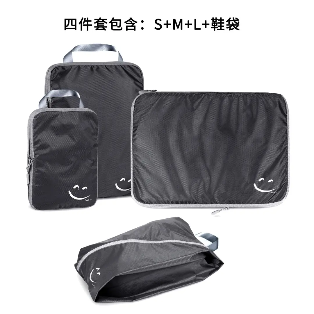 旅行衣服收纳袋套装出差压缩收纳袋防水整理