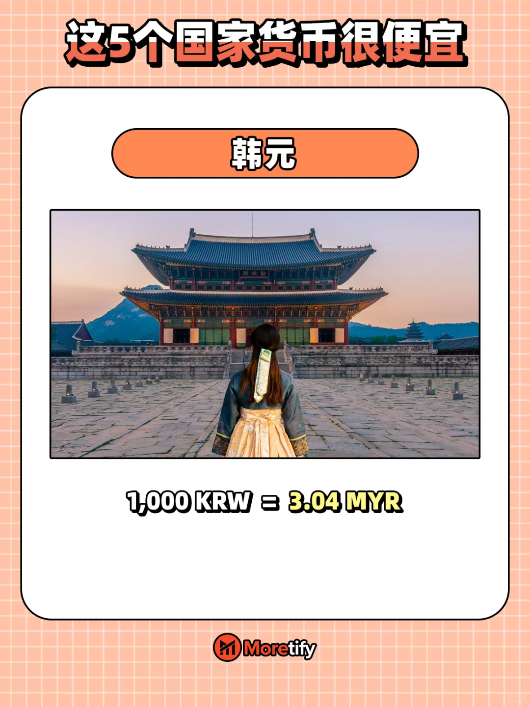 🇲🇾 现在去超划算！✈️😱