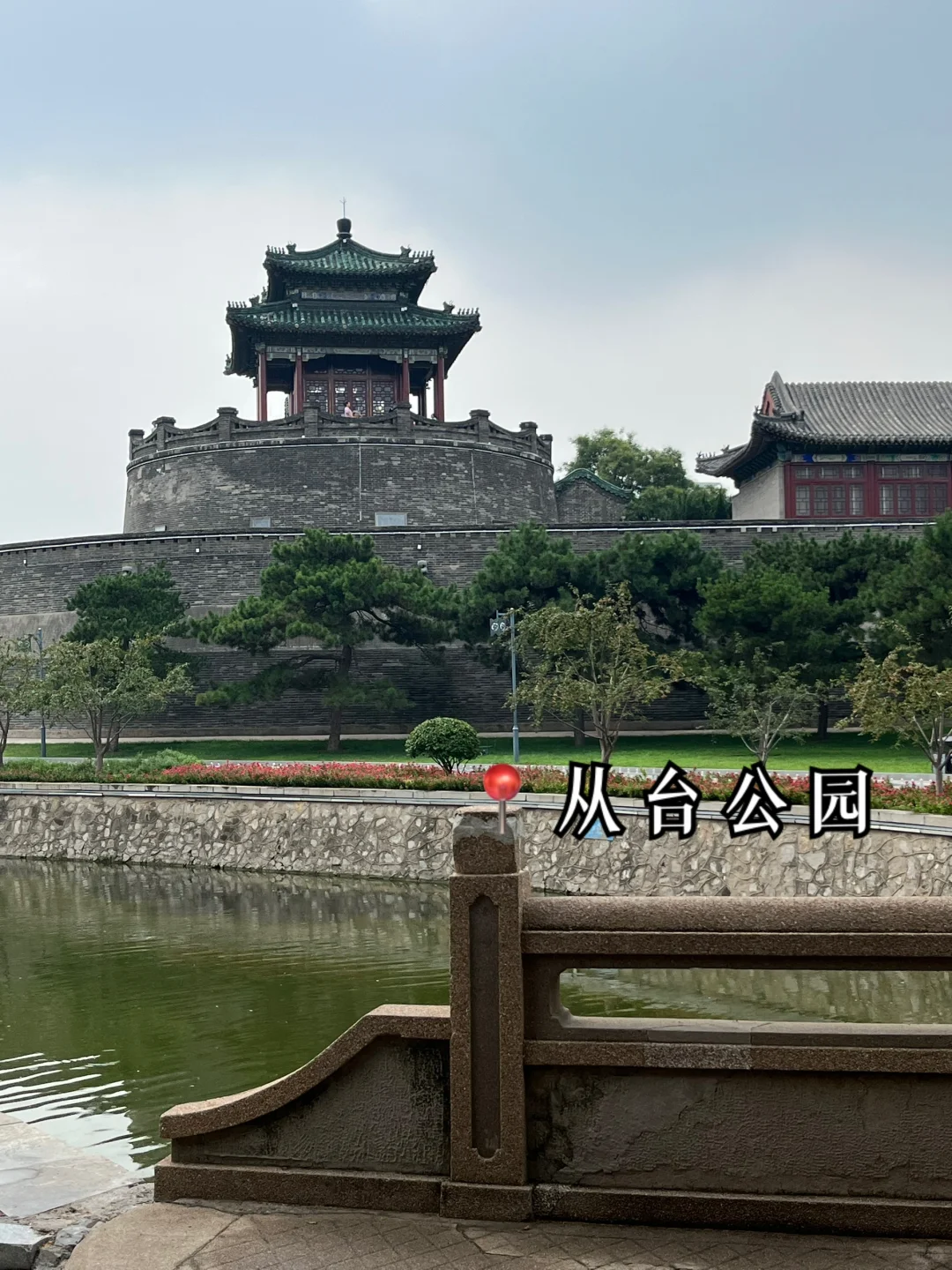 邯郸旅游攻略🚗