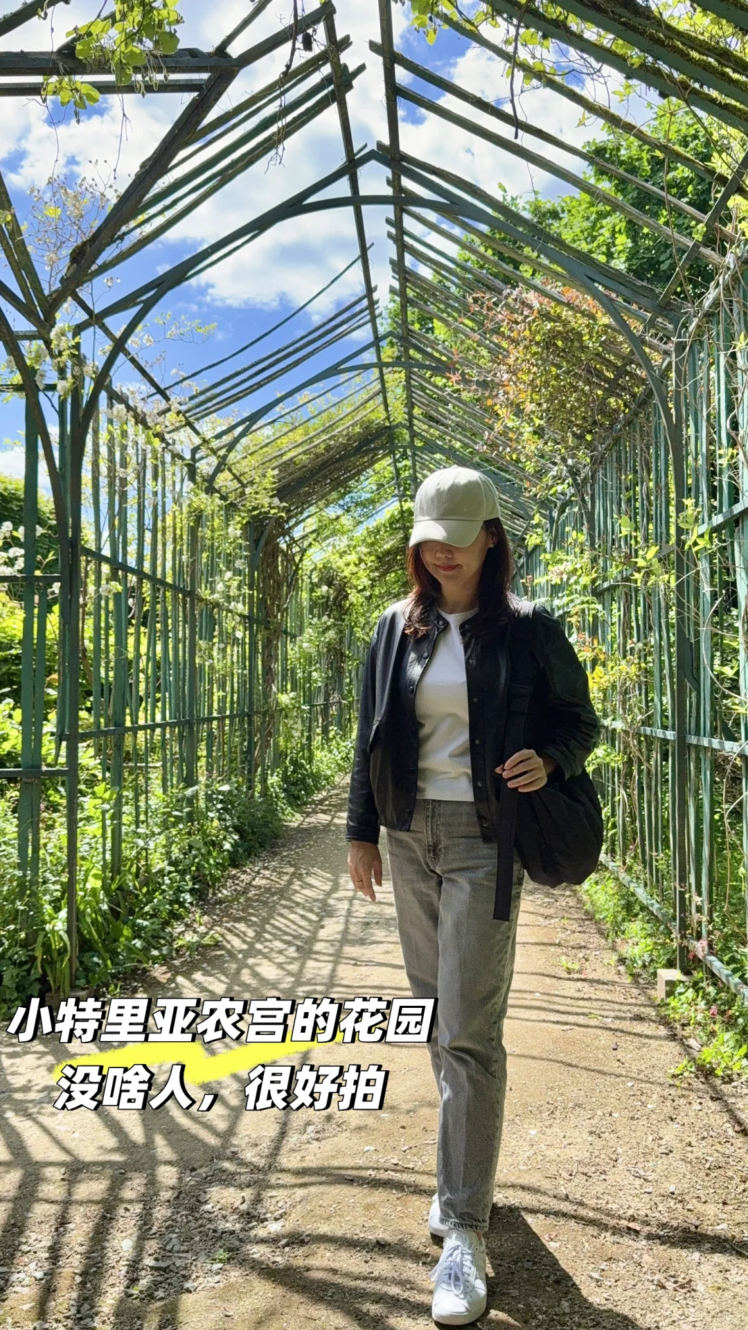 🇫🇷女生solo巴黎自由行8天攻略～安全下车！