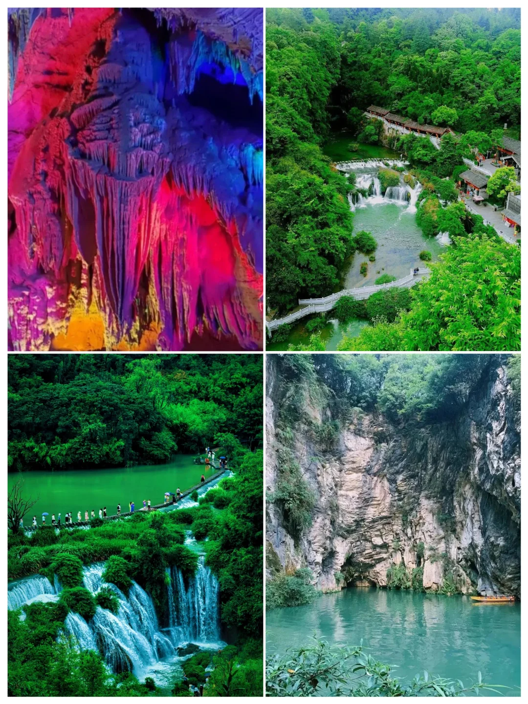 爽爽贵阳必打卡9大景点🔥超全保姆级攻略