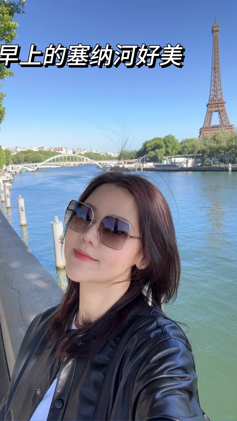 🇫🇷女生solo巴黎自由行8天攻略～安全下车！