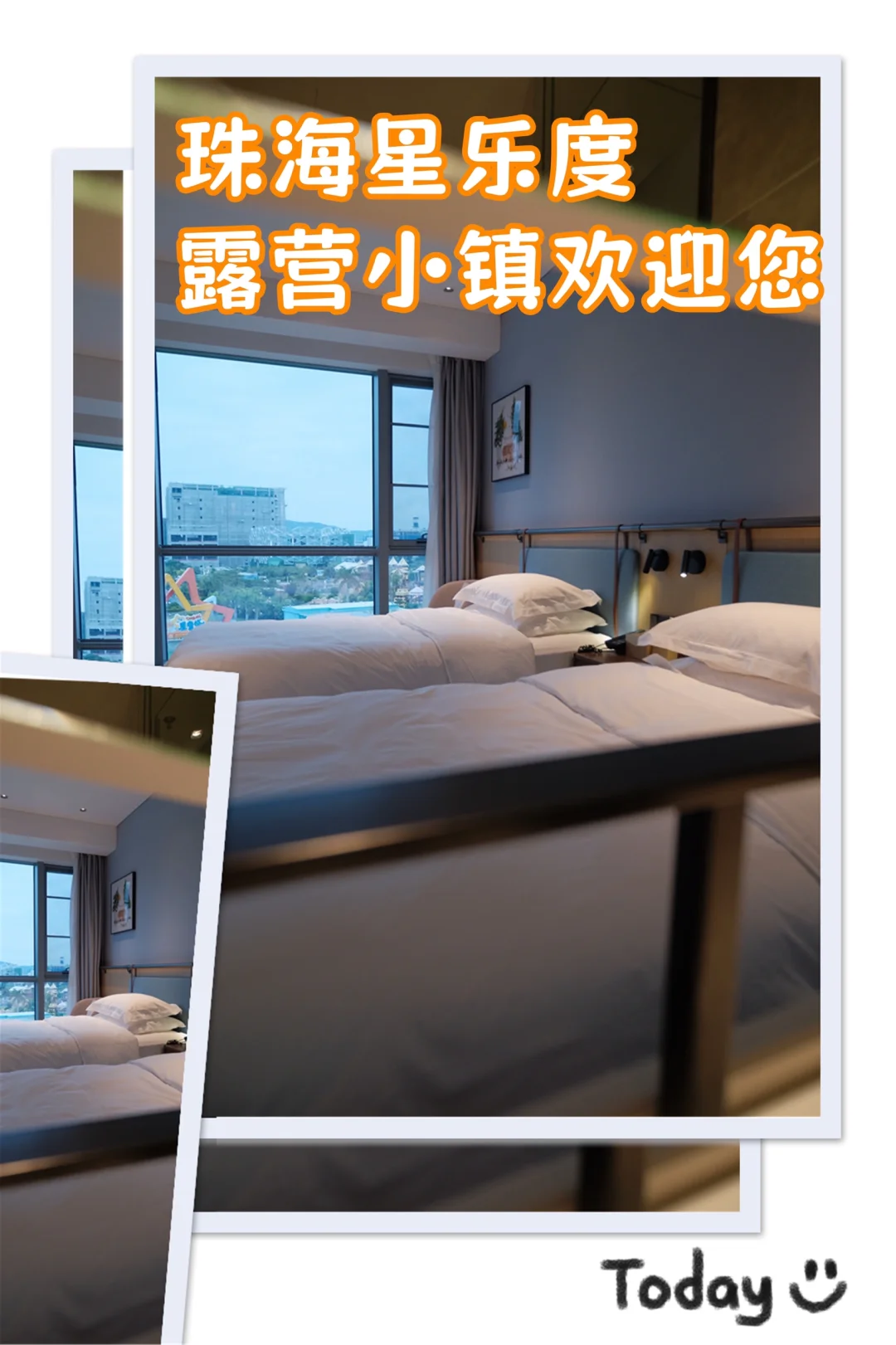 尽在星乐度：寒假必玩景区攻略！🌟