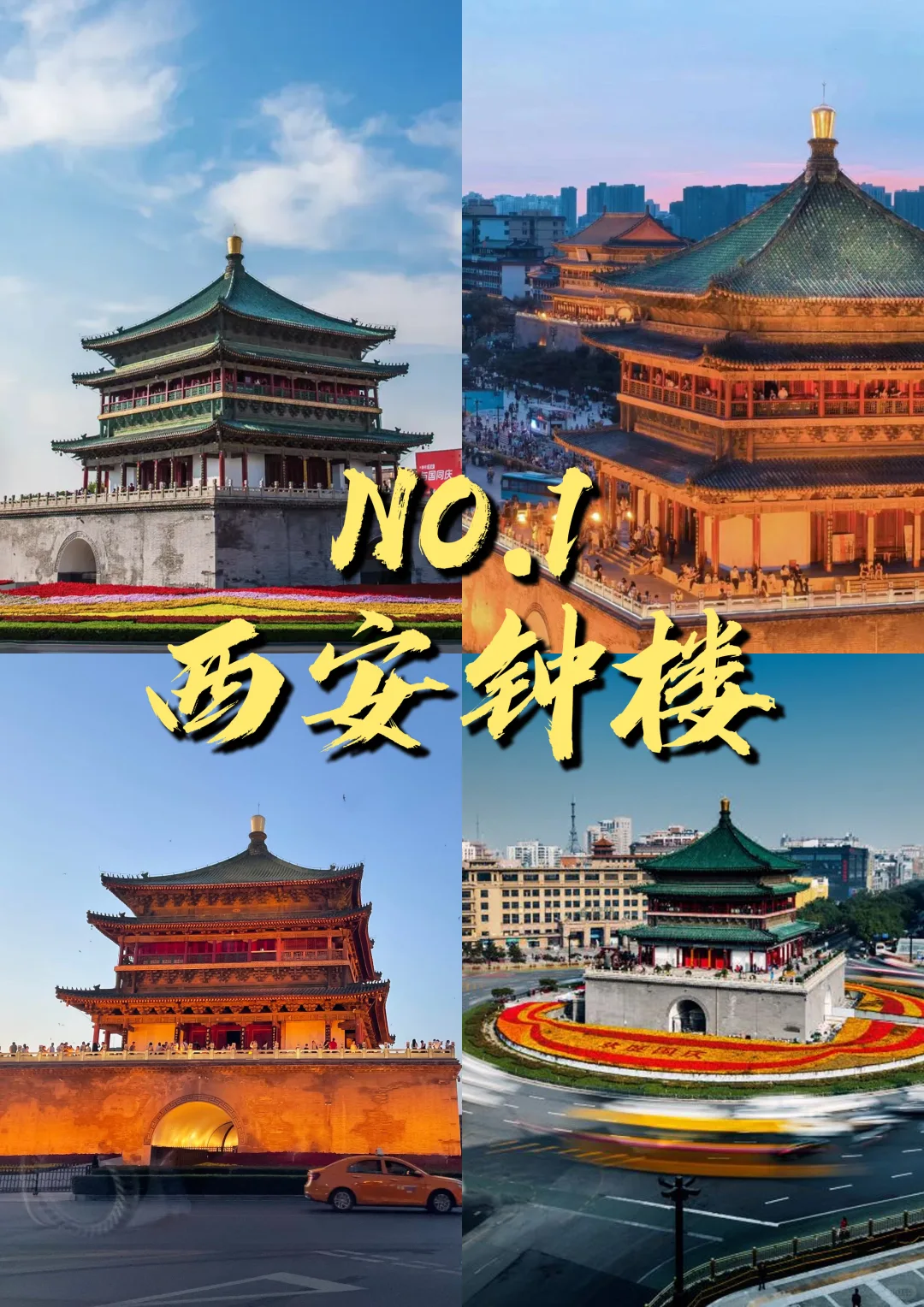 🔥【西安旅游终极攻略】9大必玩景点实测！