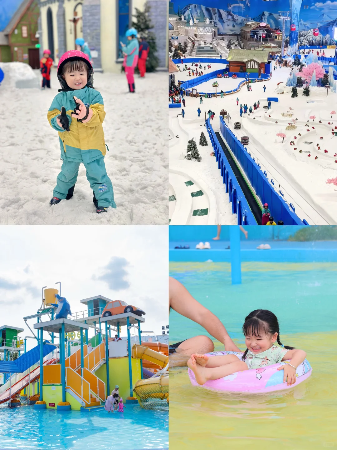 大王山2天1夜玩雪+玩水,带娃嗨玩一夏!