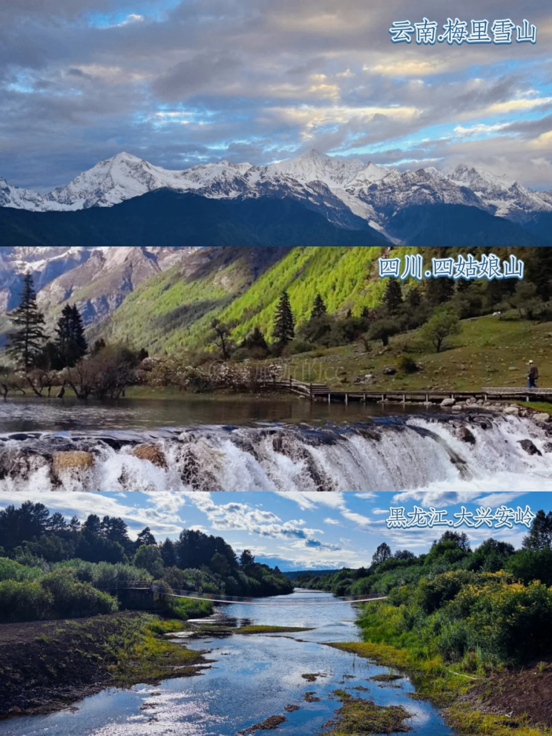 国家地理评选的20个打卡地🔥你去过几个⁉️