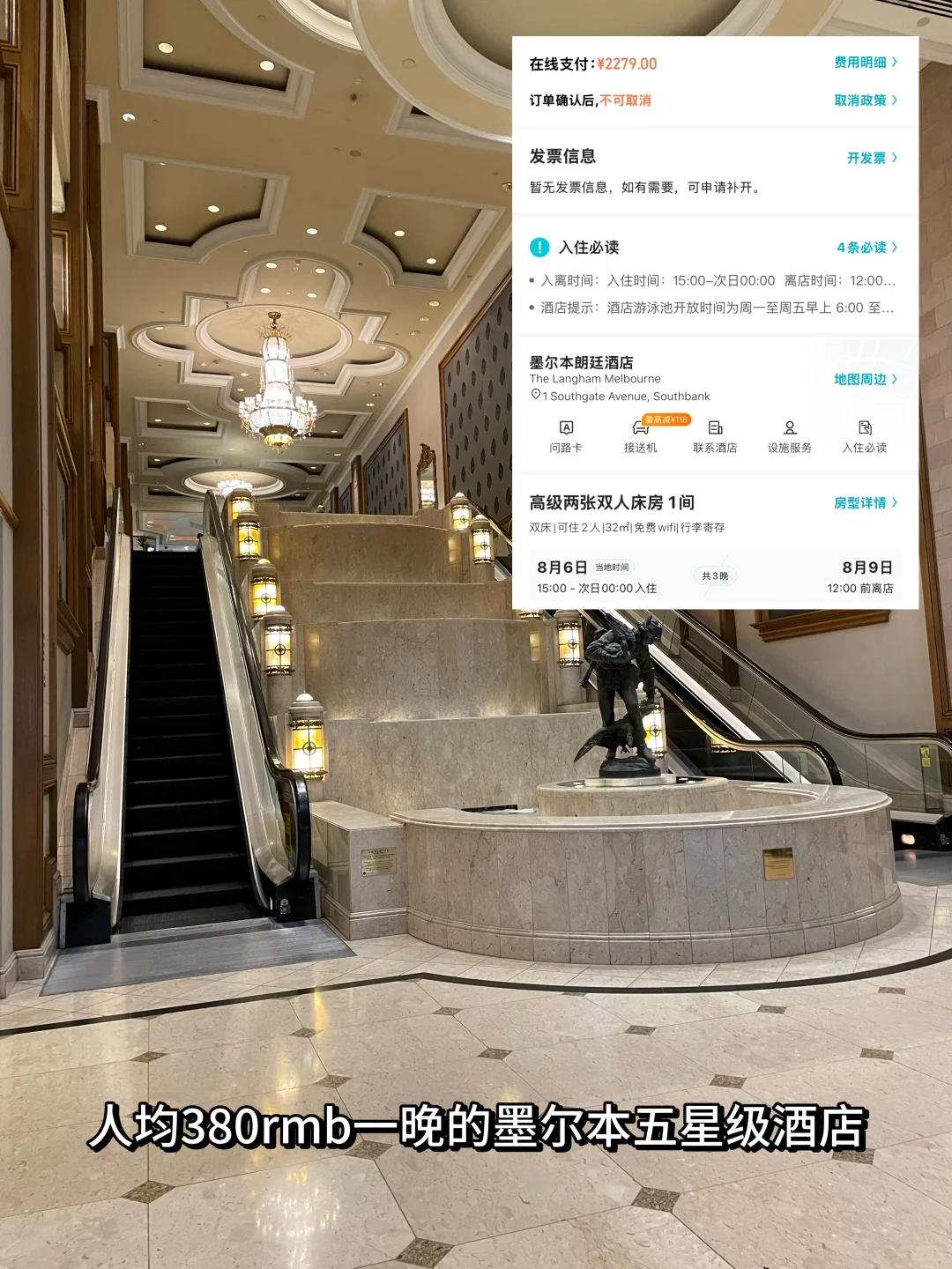 澳大利亚就是看上去很贵实际比较便宜的国家