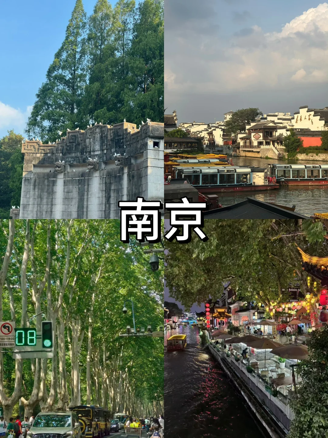 国内旅游最火的九座城市🔥