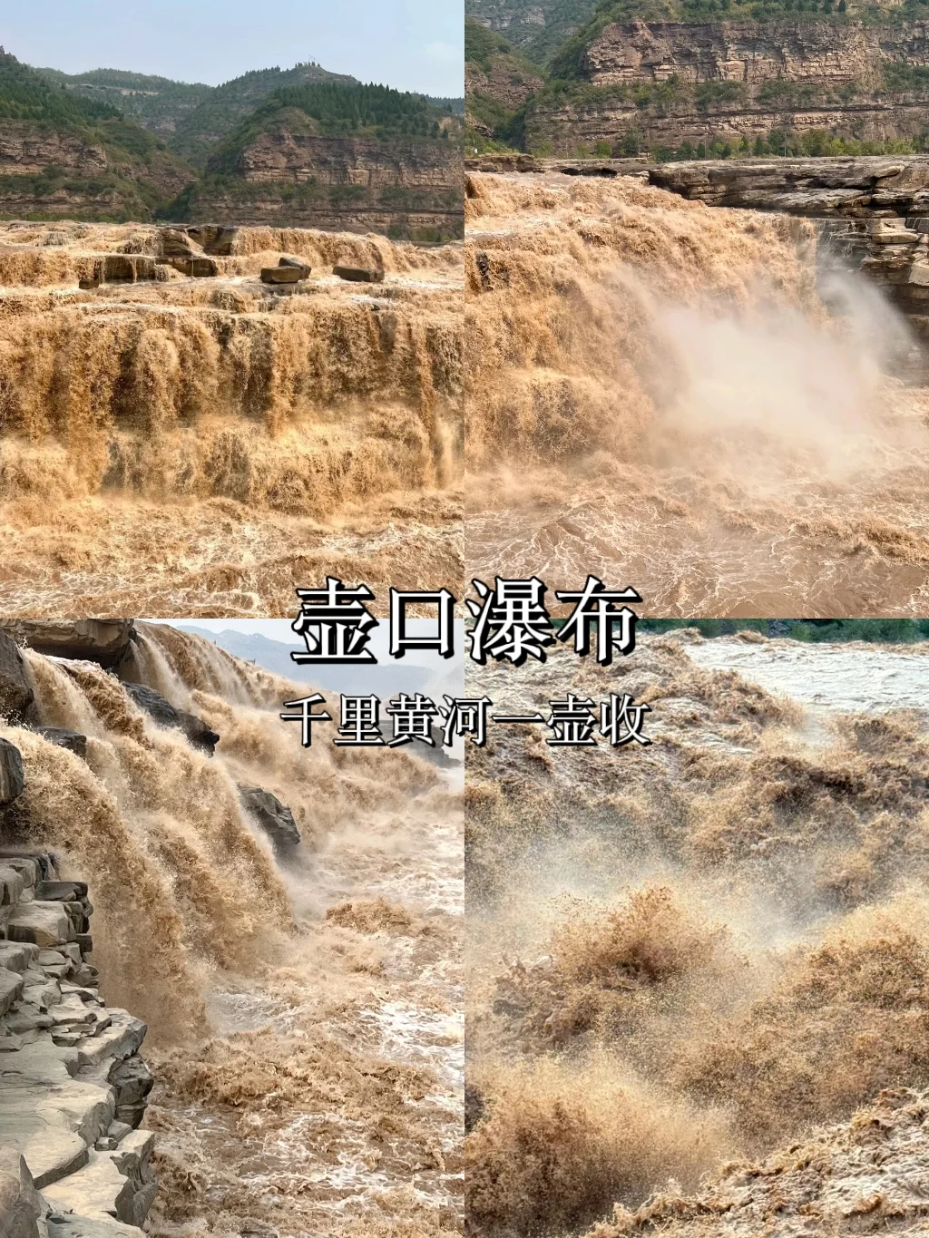 山西❗你到底还有多少惊喜是我不知道的