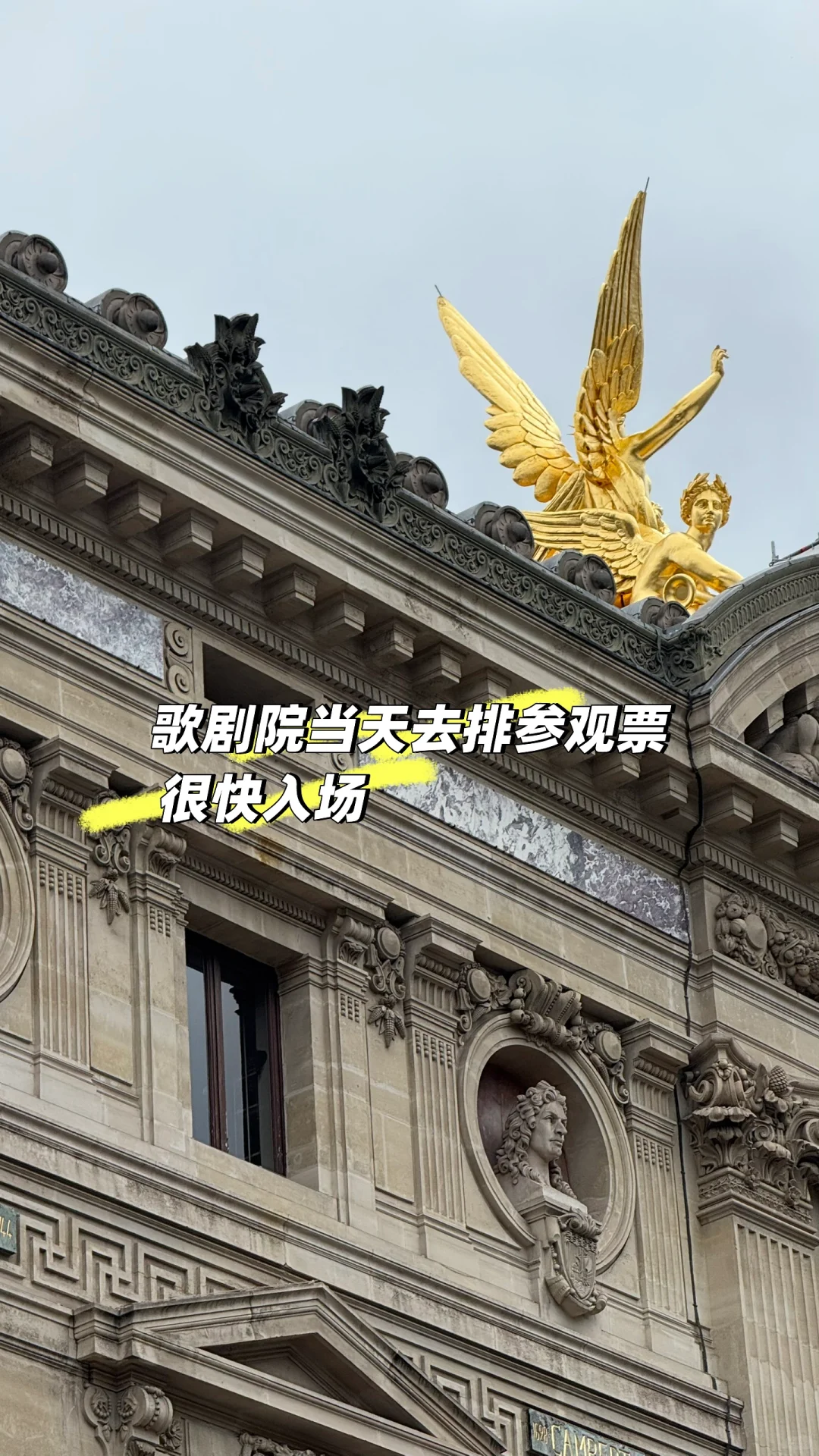 🇫🇷女生solo巴黎自由行8天攻略～安全下车！