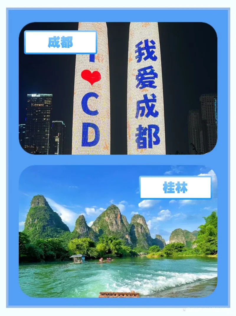 一座城，一座山，一个故事⛰️