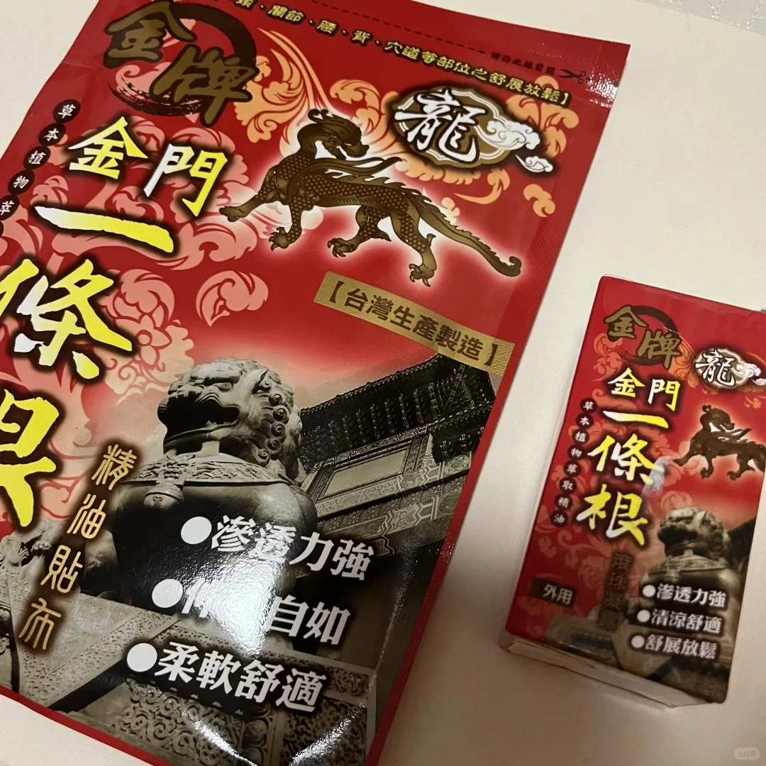 夏日逃离计划！！