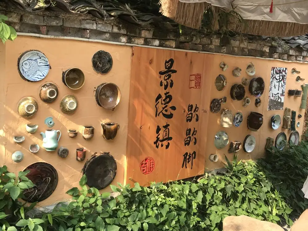 景德小记 ⌯'ᵕ'⌯