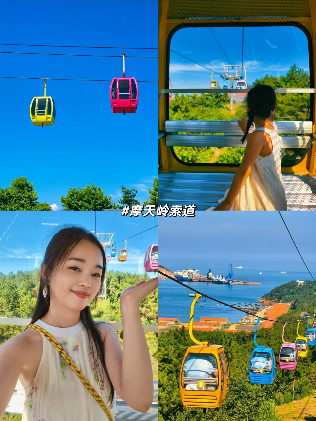 荣成｜一张图讲清楚荣成玩什么！！！