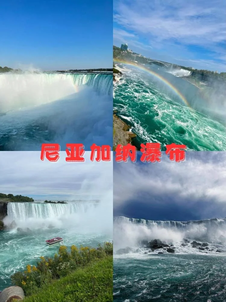 🇺🇸美国必去的地方✈️不去后悔