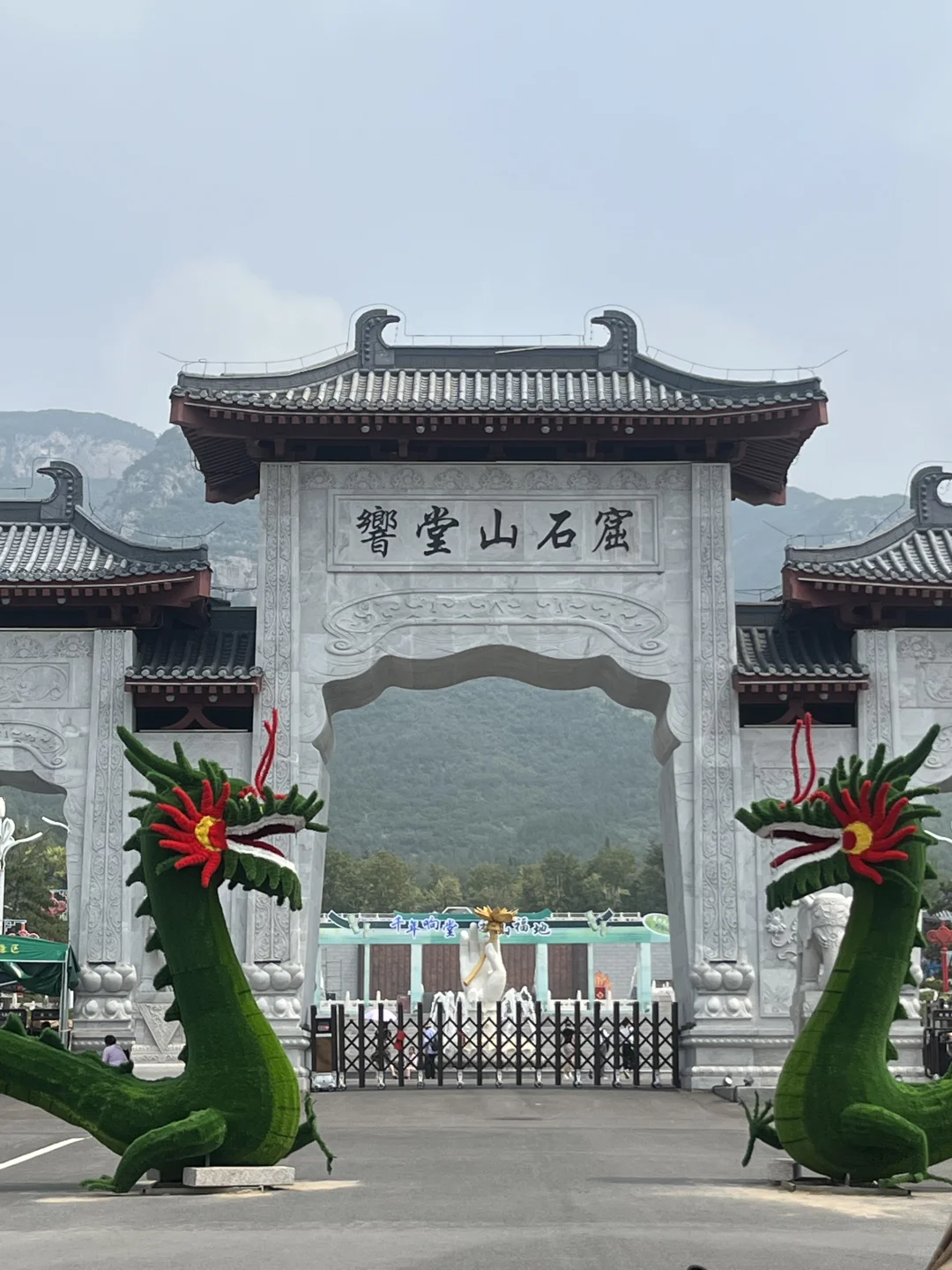 邯郸旅游攻略🚗