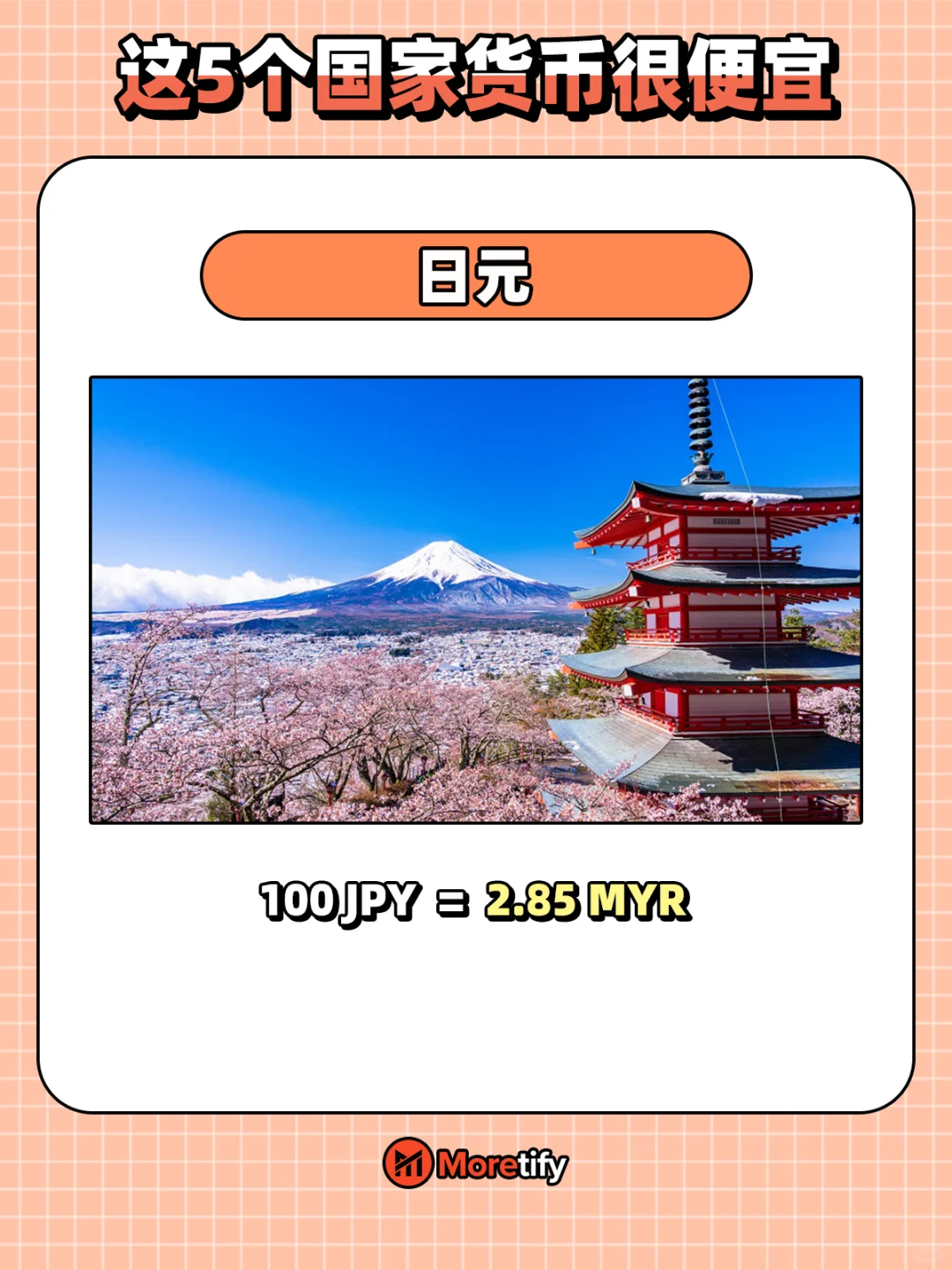 🇲🇾 现在去超划算！✈️😱