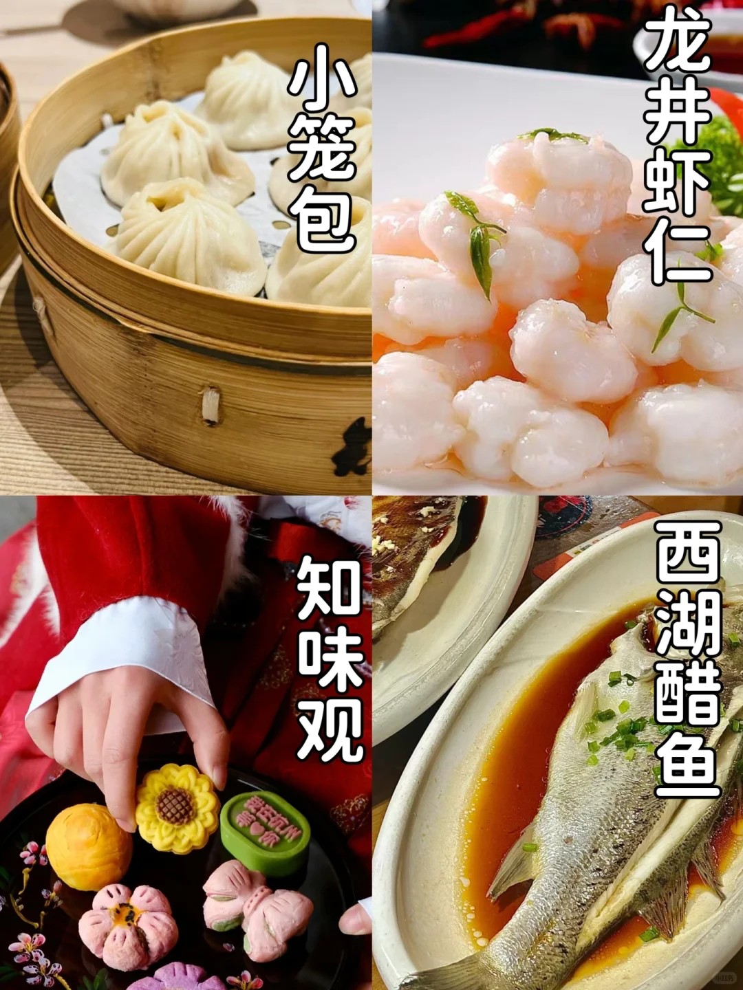 苏杭旅游👯‍♀4天人均才700+吃住行全含