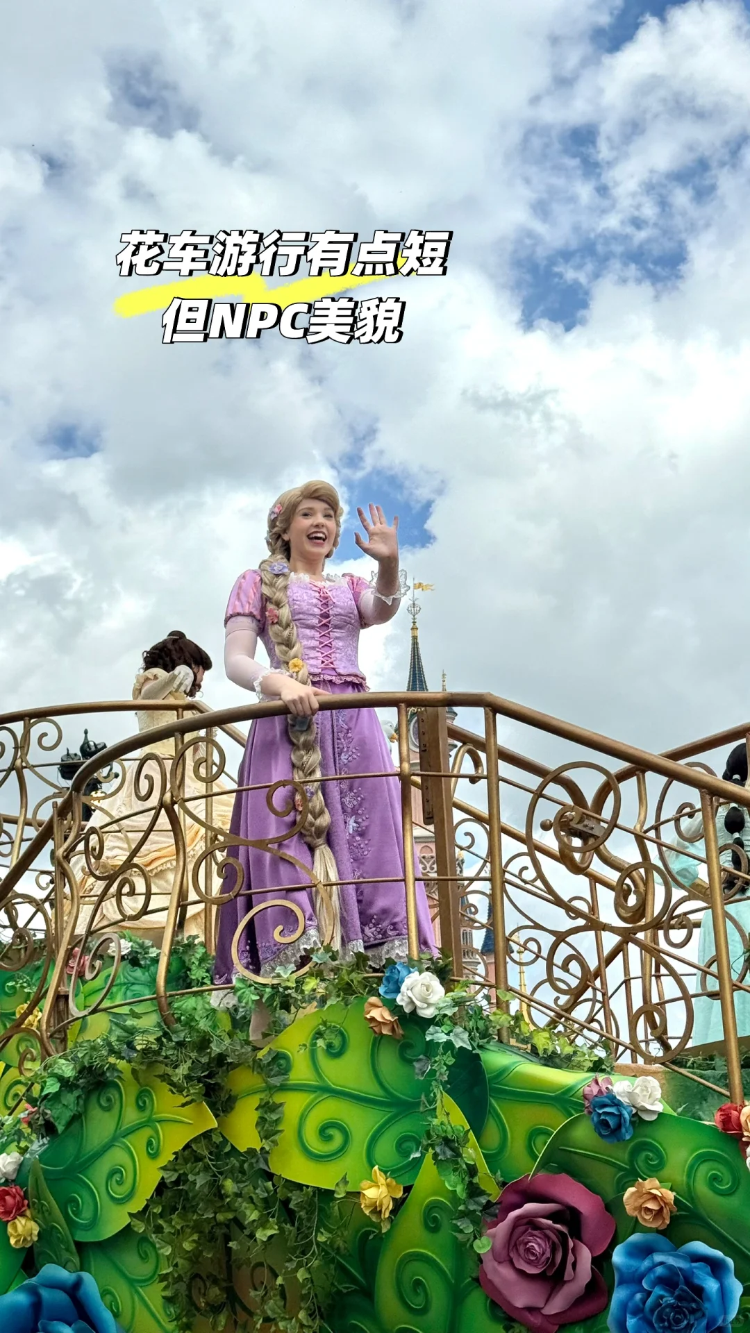 🇫🇷女生solo巴黎自由行8天攻略～安全下车！