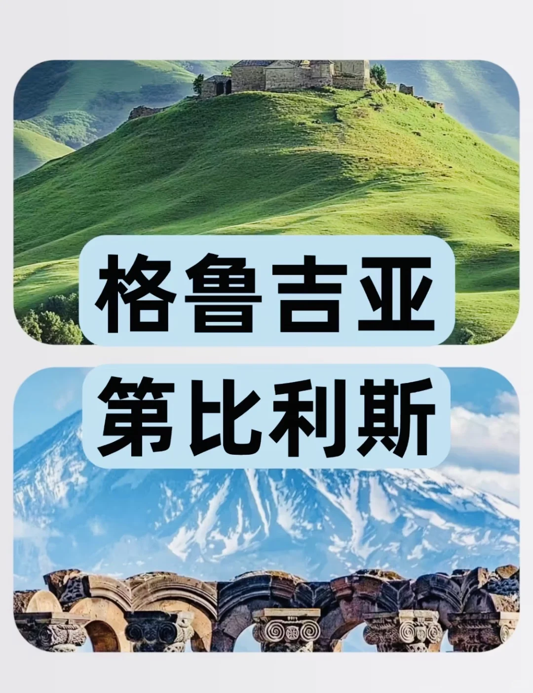 8个免签国家攻略 你去过几个？